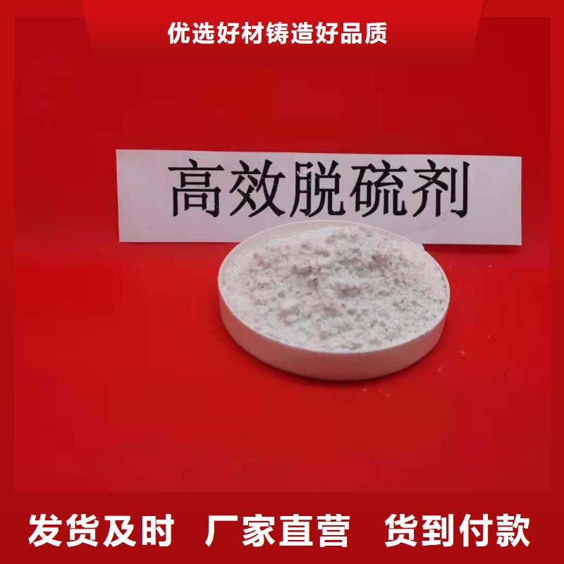 高比表面積氫氧化鈣型號(hào)齊全