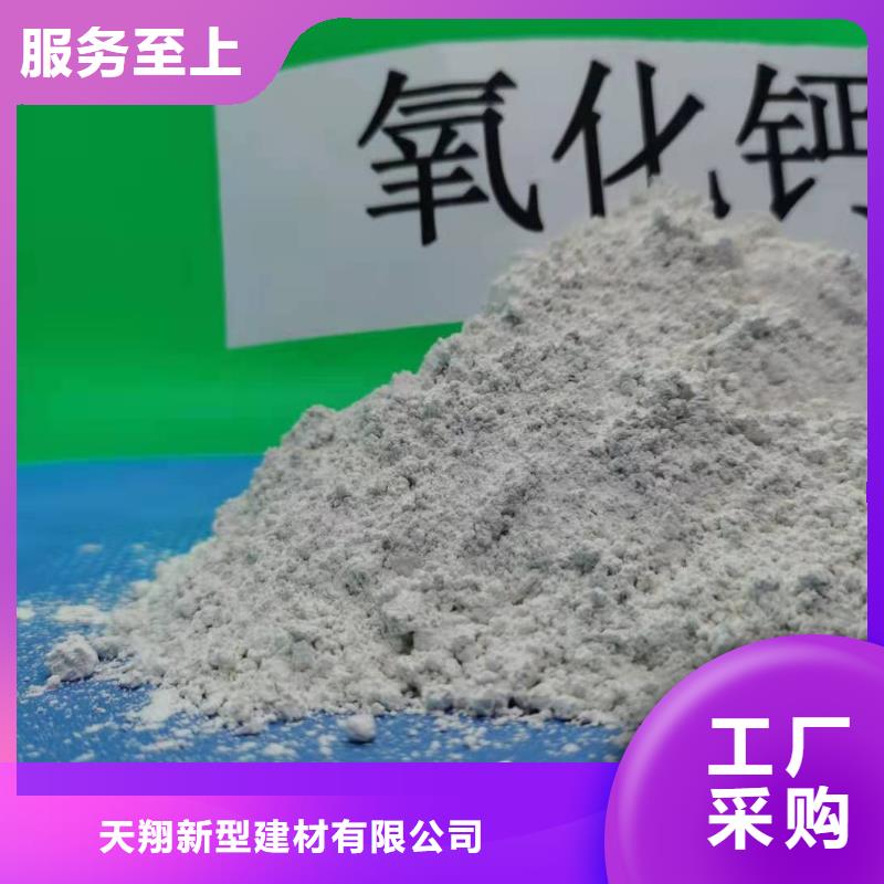 高比表面積氫氧化鈣廠家現(xiàn)貨