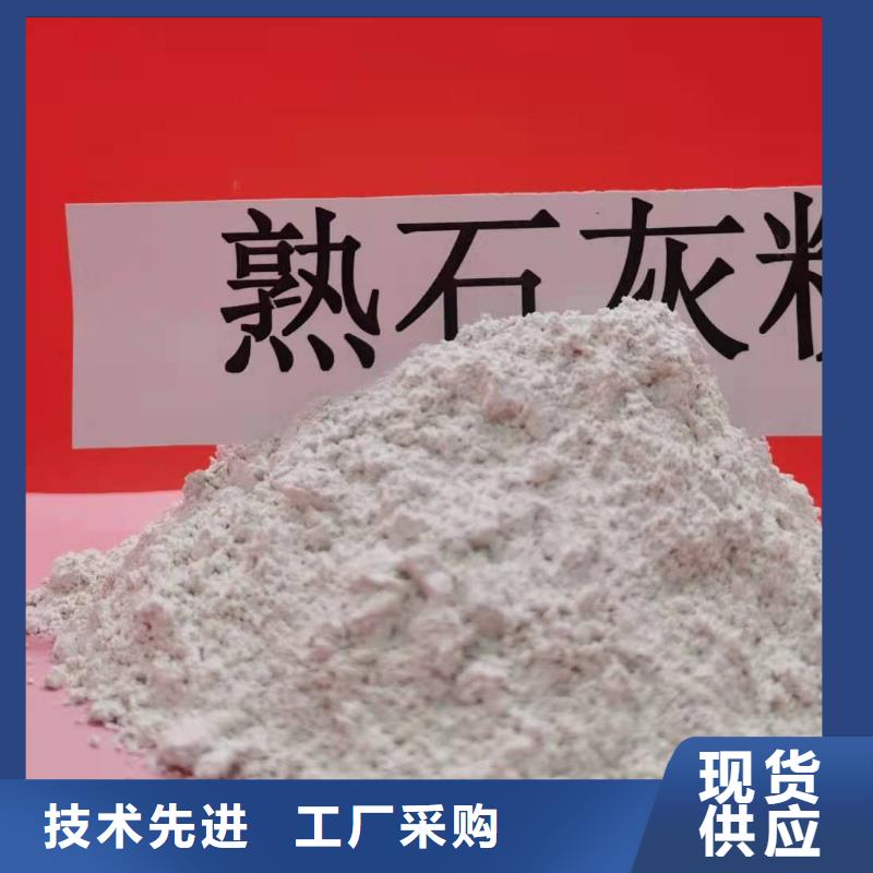 值得信赖的粉状干法脱硫剂公司