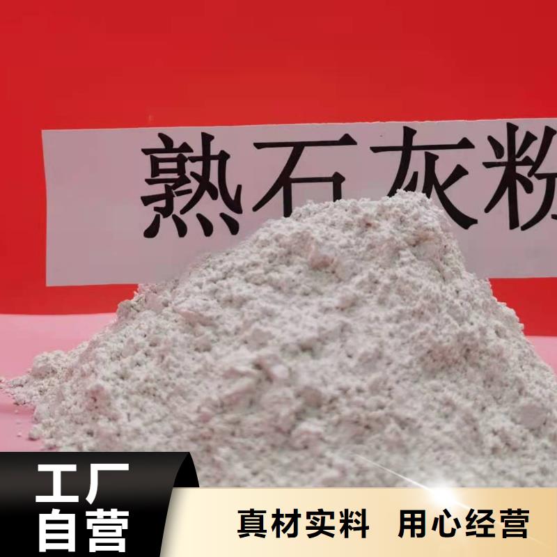 省心：高活性钙基脱硫剂厂家