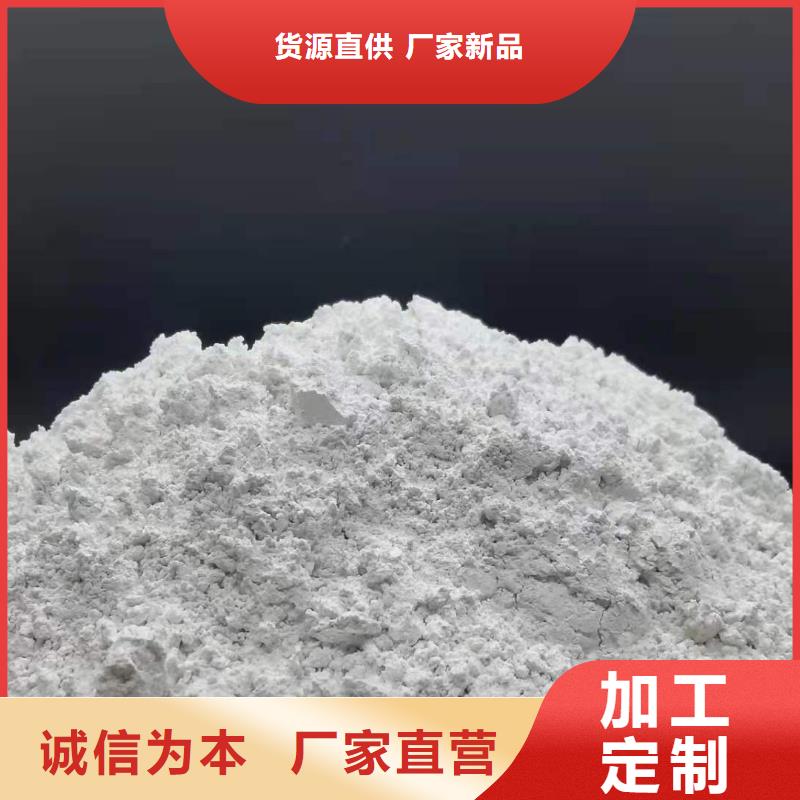 專業銷售氫氧化鈣脫硫劑-大型廠家