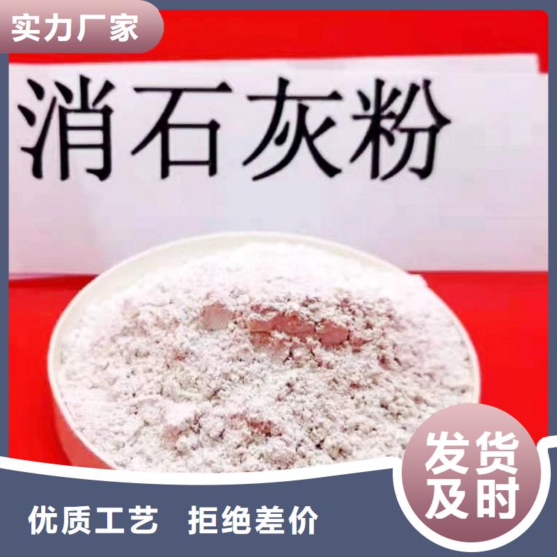 氫氧化鈣白灰塊銷售大量現貨