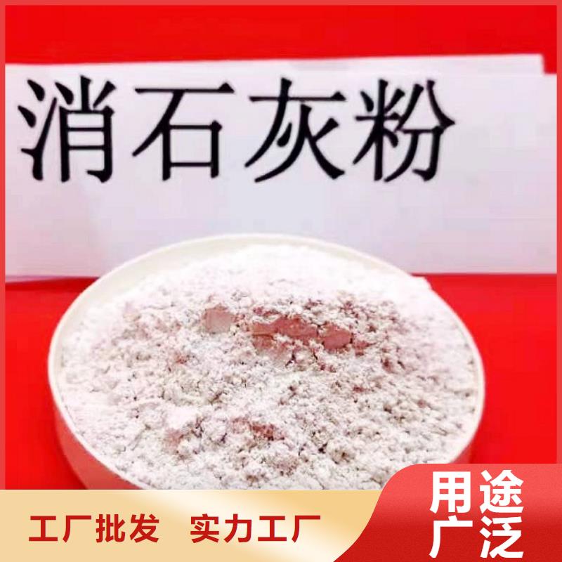 優(yōu)質(zhì)的高活性氫氧化鈣脫硫劑供貨商