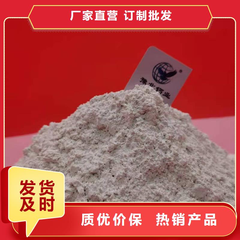 氫氧化鈣【白灰塊生產(chǎn)廠家】供應(yīng)商