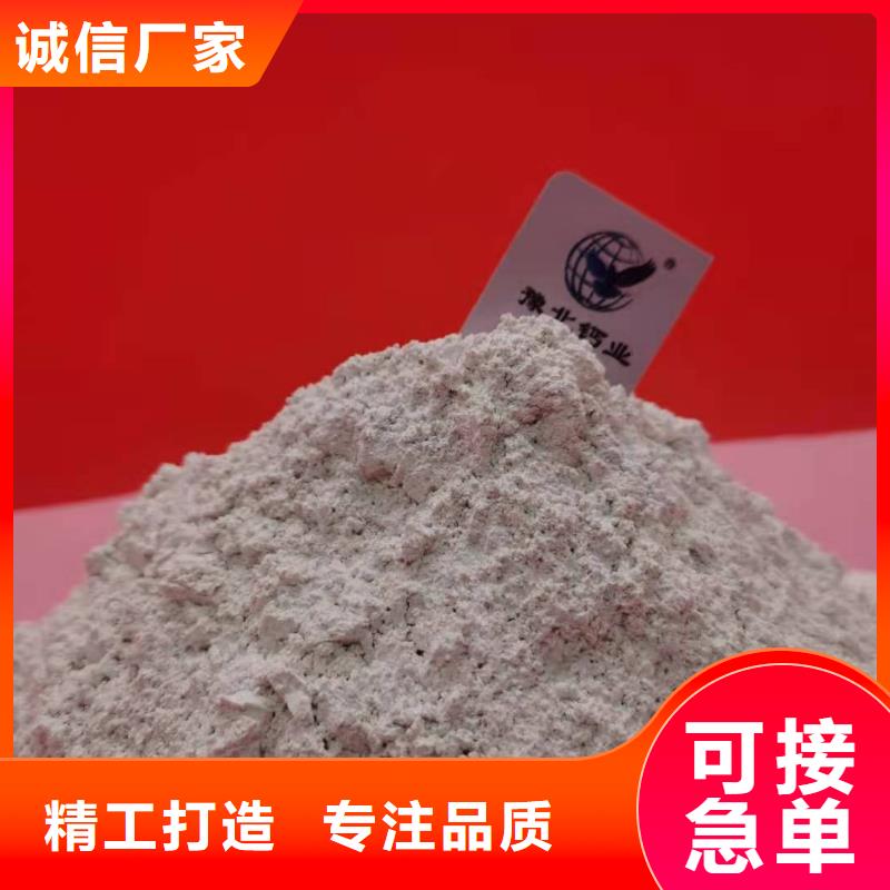 圓柱狀氫氧化鈣質(zhì)量放心