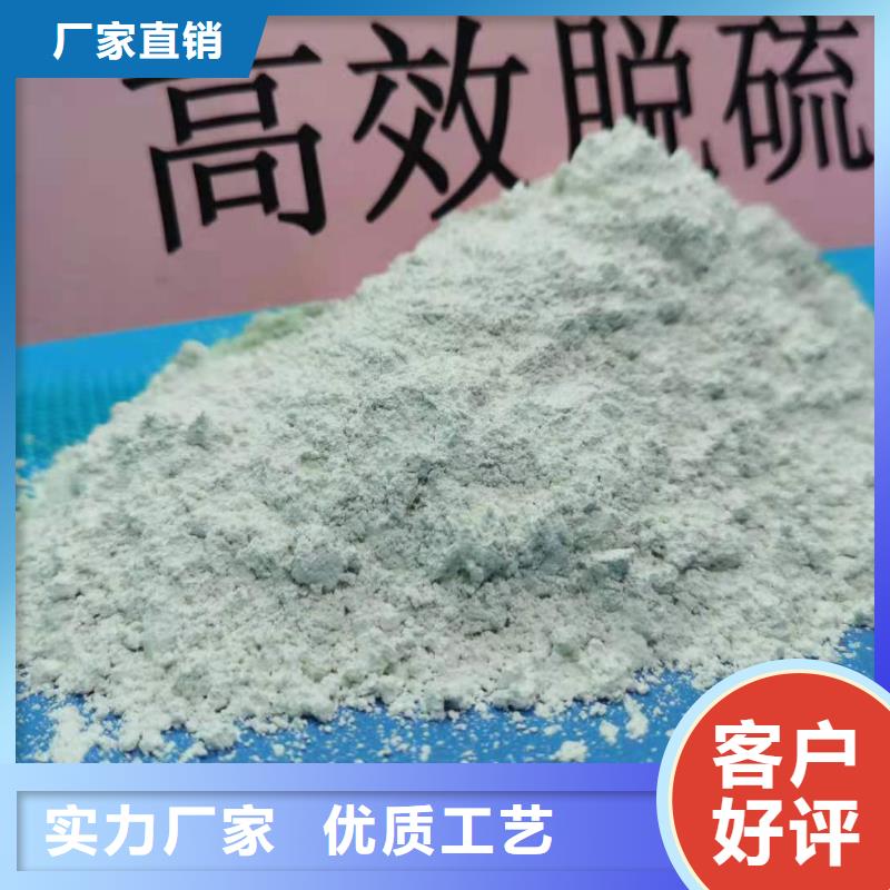 歡迎-高比表氫氧化鈣