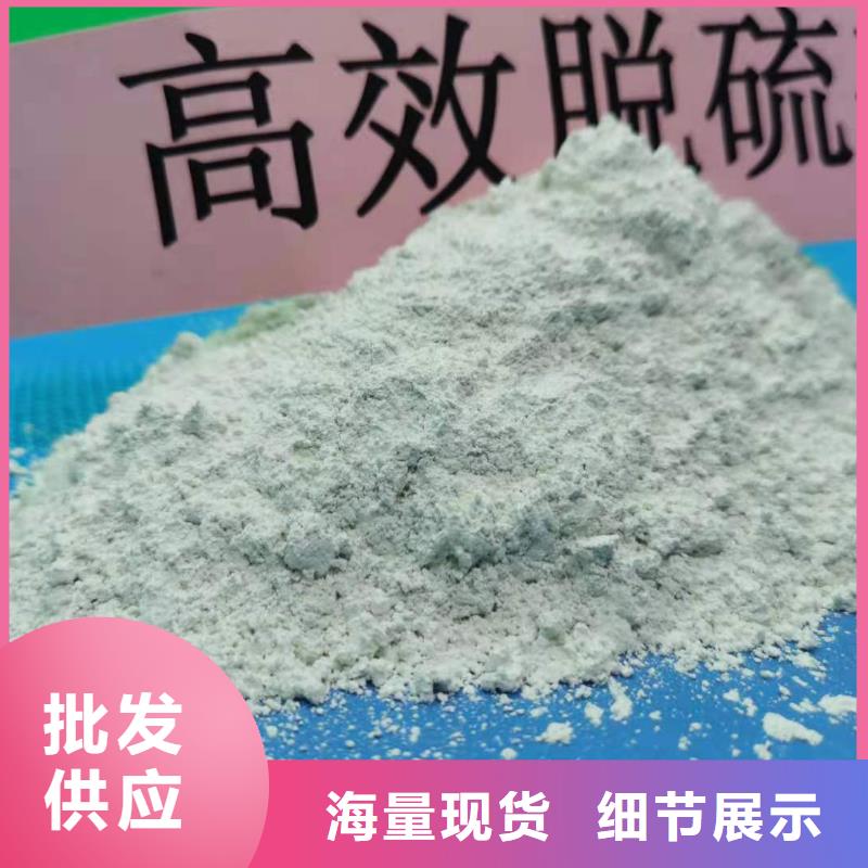 圓柱狀氫氧化鈣質量好價格優