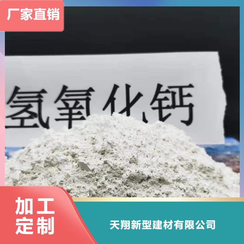 【氫氧化鈣】-氫氧化鈣供應商多行業(yè)適用