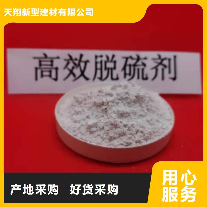 圓柱狀氫氧化鈣量大優先發貨