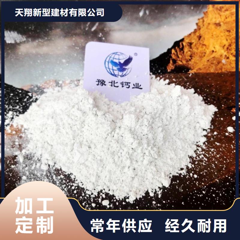 SDS鈣基脫硫劑量大優先發貨