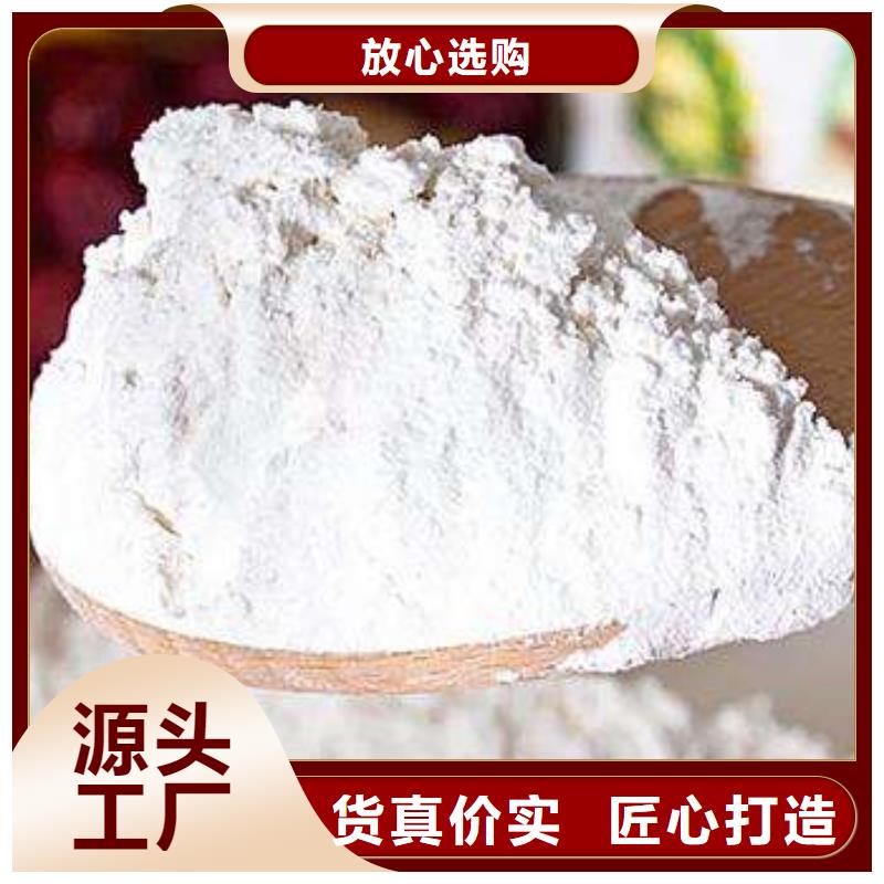 高比表氫氧化鈣生產(chǎn)經(jīng)驗豐富