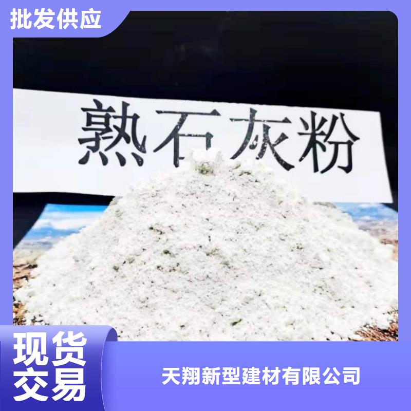 氢氧化钙白灰块源厂直接供货