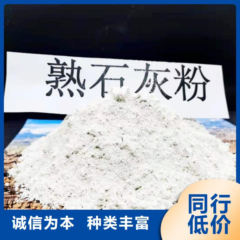 SDS鈣基脫硫劑實(shí)業(yè)廠家