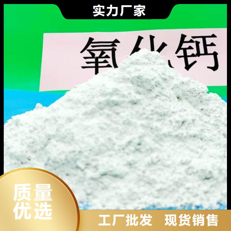 钙基干粉脱硫剂制造厂商