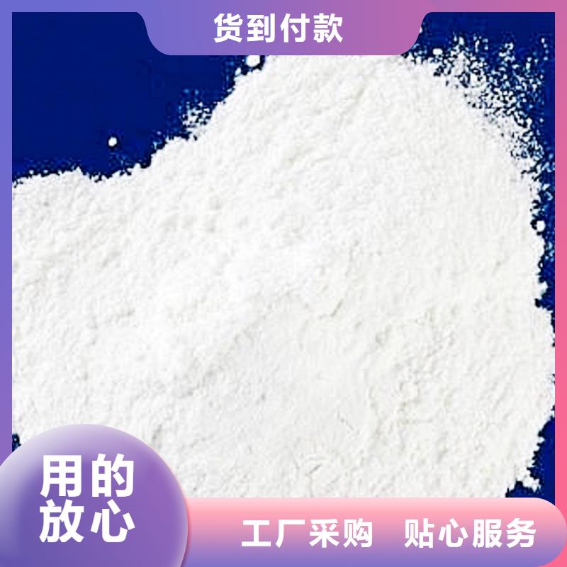 粉狀脫硫劑大量現(xiàn)貨隨時發(fā)貨