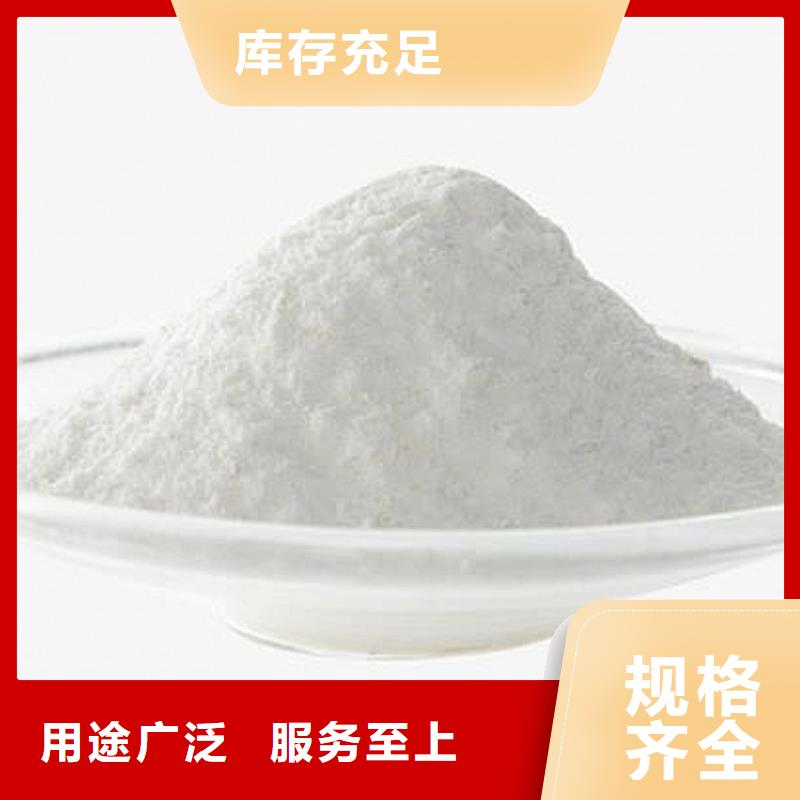 氫氧化鈣 【白灰塊廠家】精心推薦