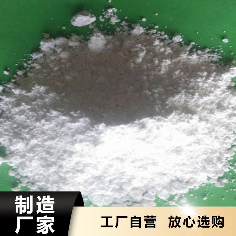 干法脫硫劑廠家質(zhì)量過硬