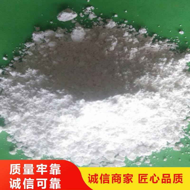 90%氫氧化鈣技術(shù)參數(shù)