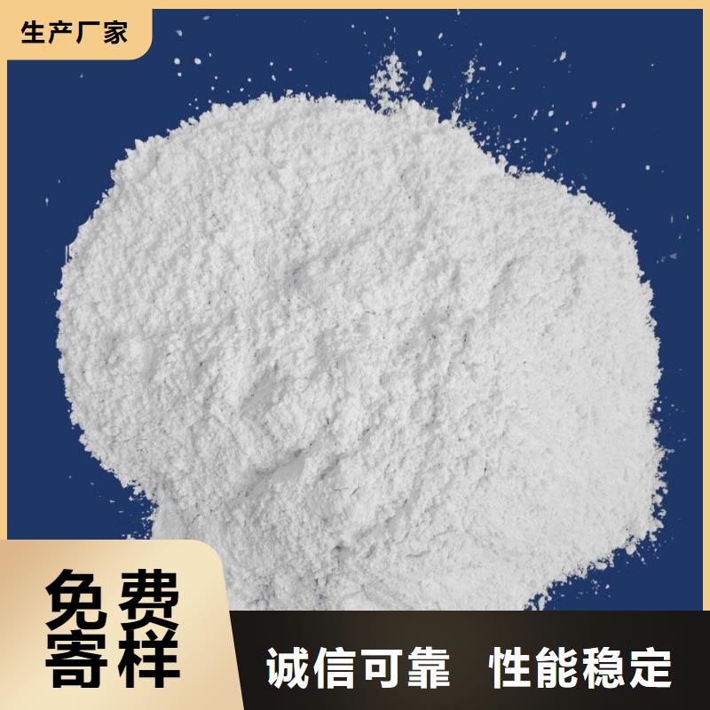 颗粒氢氧化钙质量优质