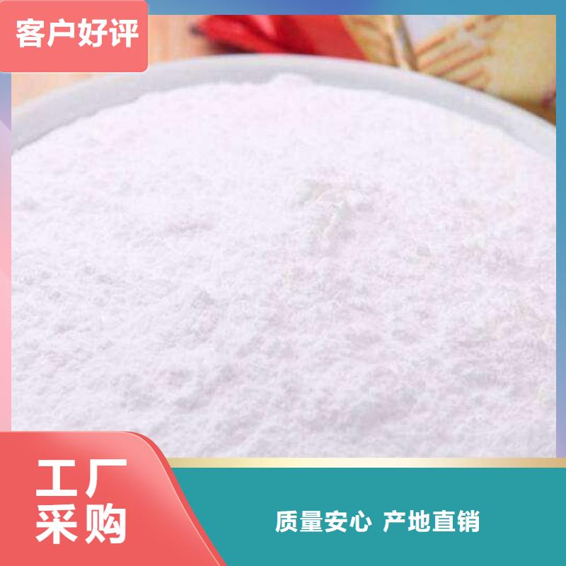 庫(kù)存充足的新型脫硫劑生產(chǎn)廠家