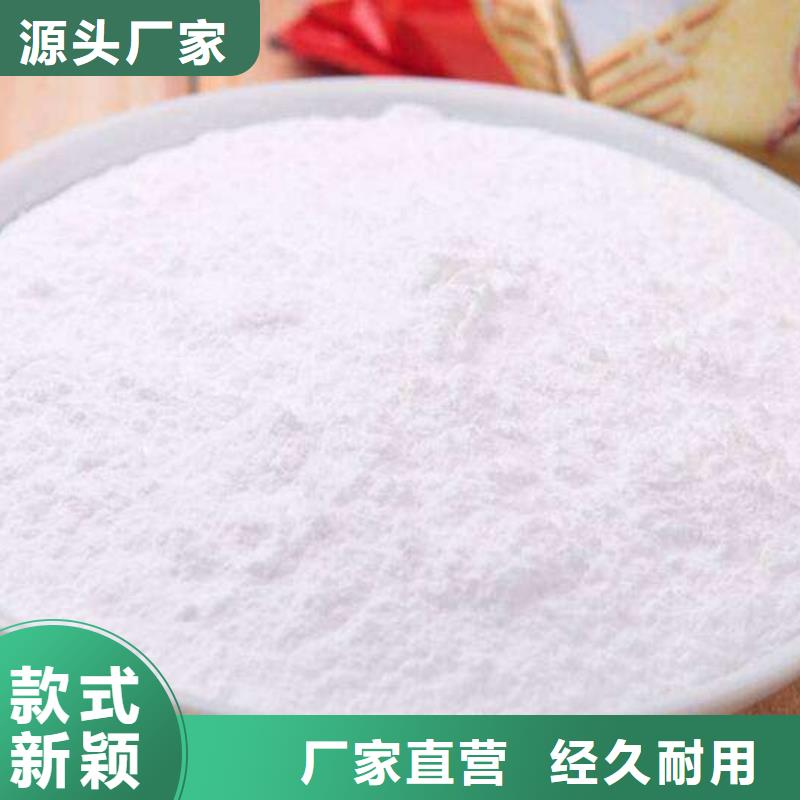 廣受好評高活性氫氧化鈣廠家