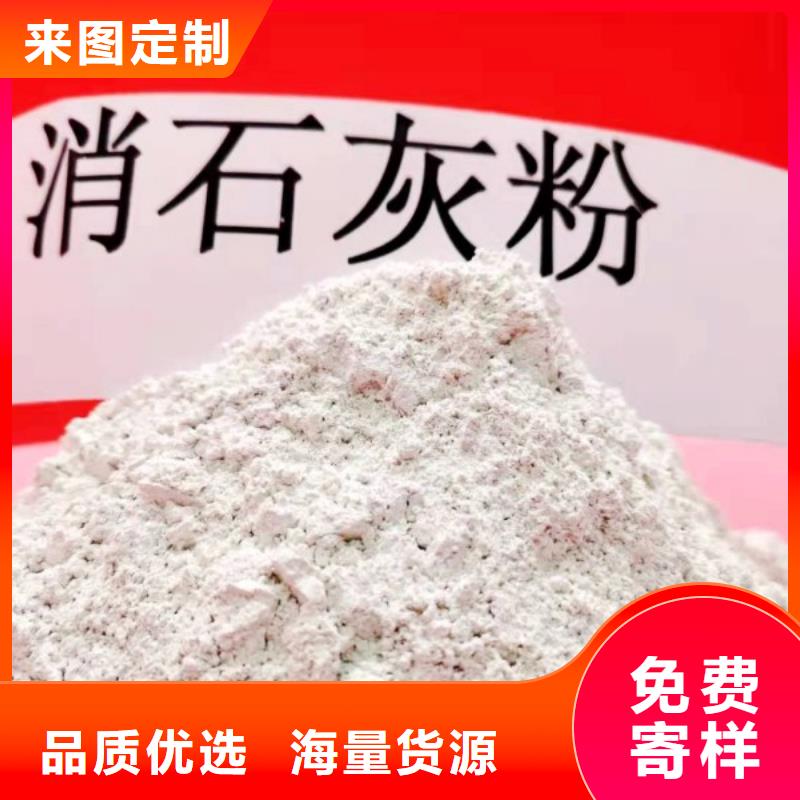 圓柱狀氫氧化鈣量大優先發貨