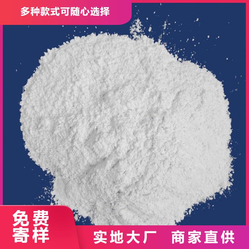 钙基干粉脱硫剂质量有保障的厂家