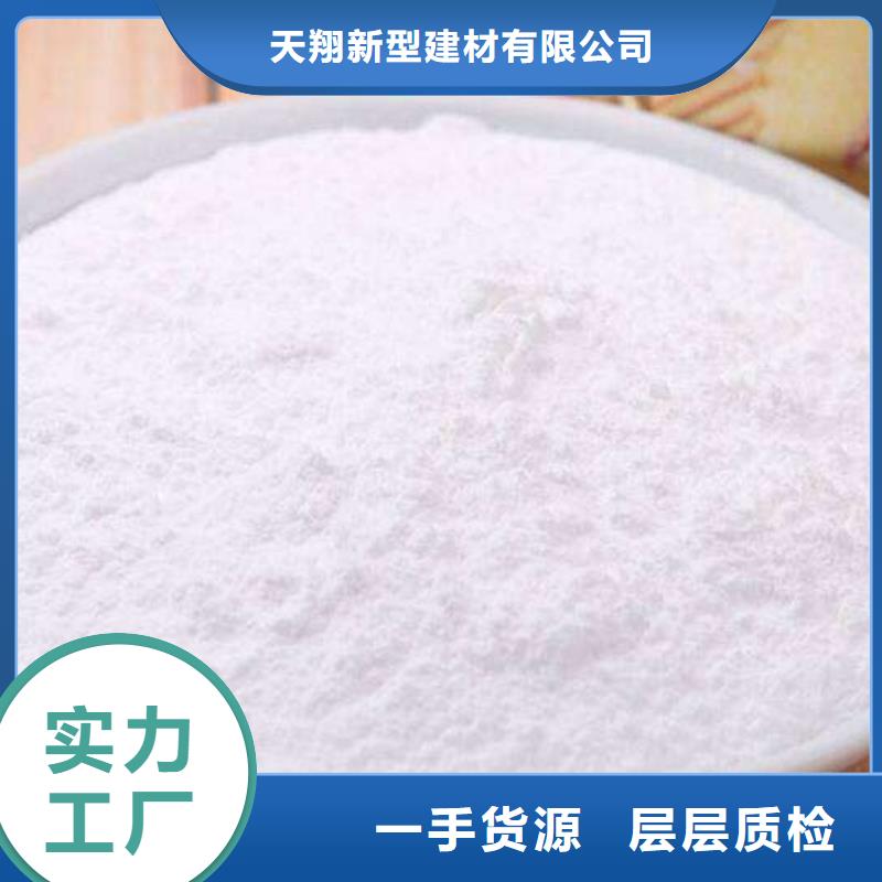 供应高活性钙基脱硫剂配方-实体厂家可定制