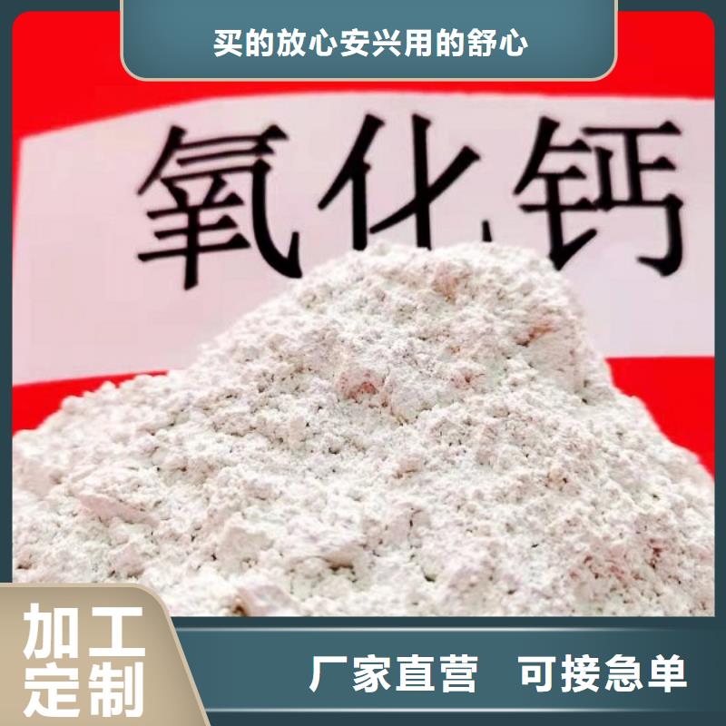 粉状脱硫剂海量货源