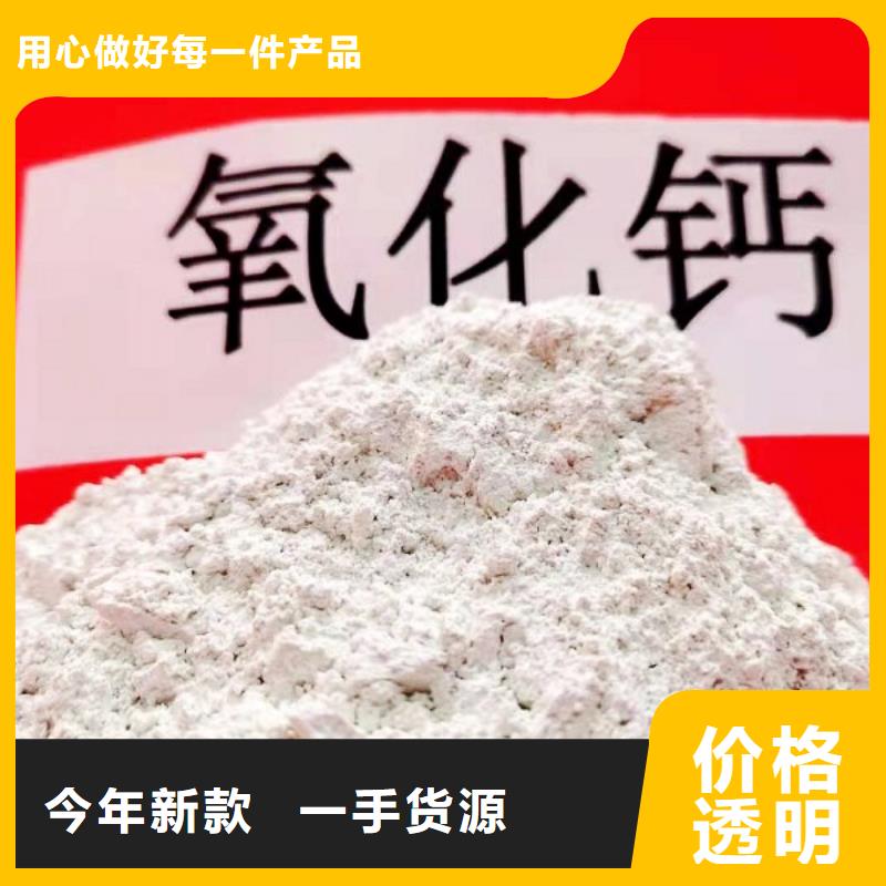 钙剂脱硫剂量大价优