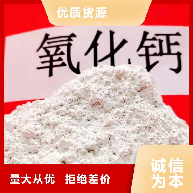 钙基干粉脱硫剂品质可靠