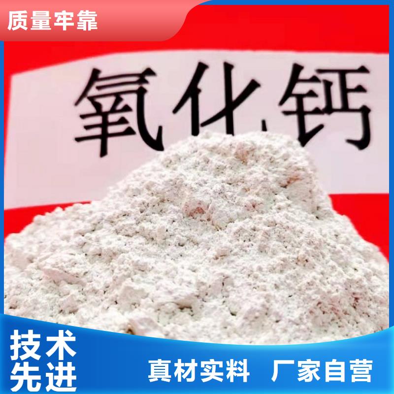 氫氧化鈣廠家產(chǎn)品案例