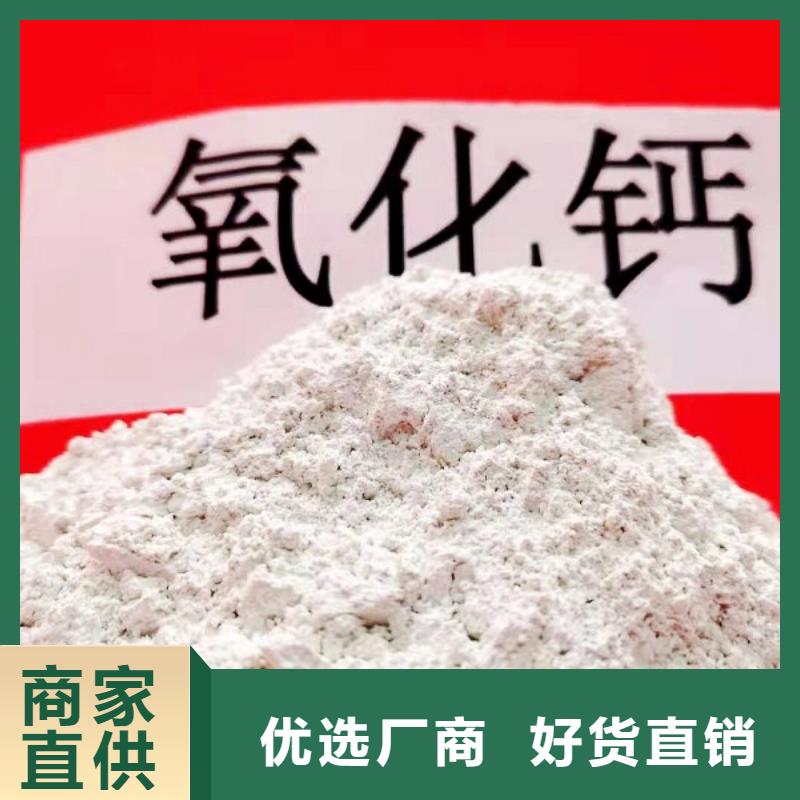 高活性钙基脱硫剂守信用生产厂家