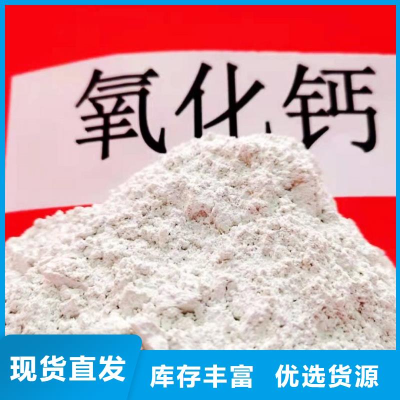 氢氧化钙,【氢氧化钙】售后无忧