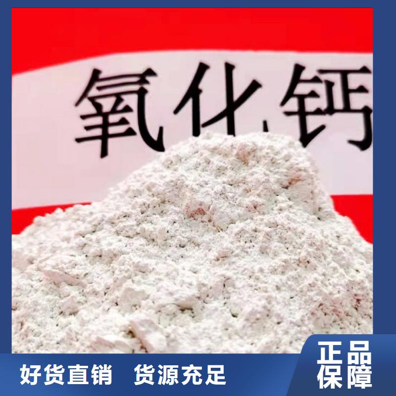 高活性钙基干粉脱硫剂实力工厂放心选购