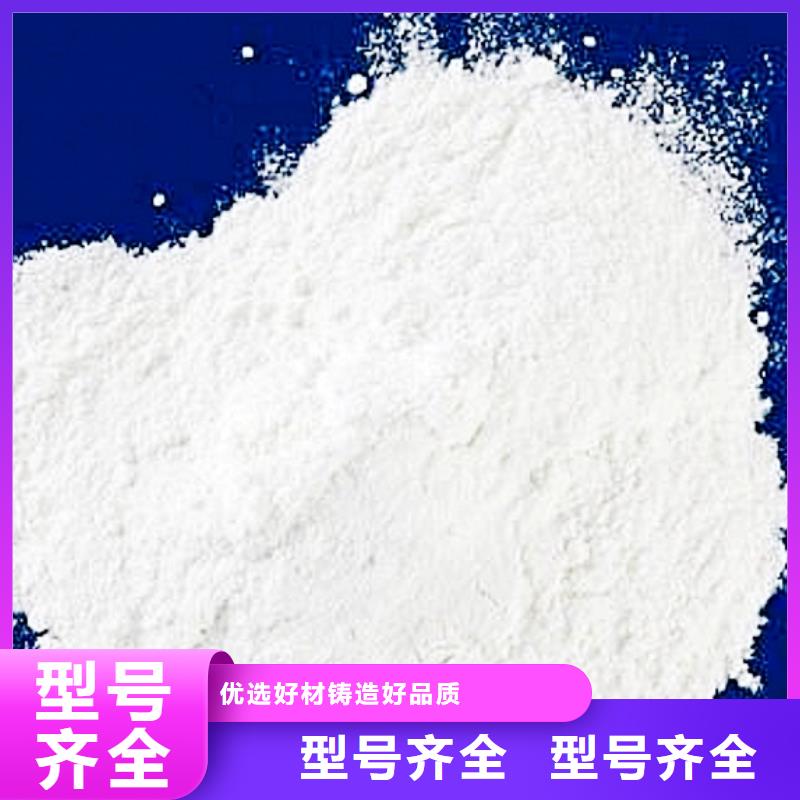 生石灰用品质说话