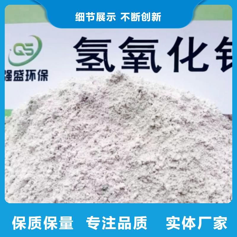 灰鈣粉_[白灰粉價格]打造行業(yè)品質(zhì)