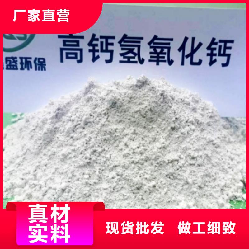 【灰鈣粉【白灰塊】專業(yè)生產(chǎn)廠家】