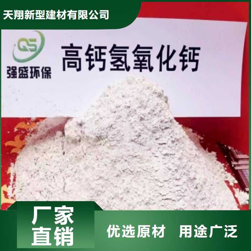 質(zhì)量好的石子廠家