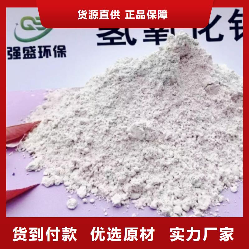 灰钙粉【白灰粉】用心做好细节