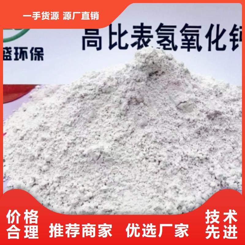 灰钙粉氧化钙工厂直营