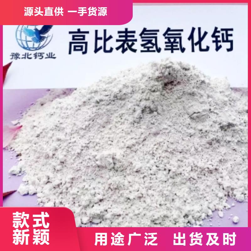 優選：石子工廠