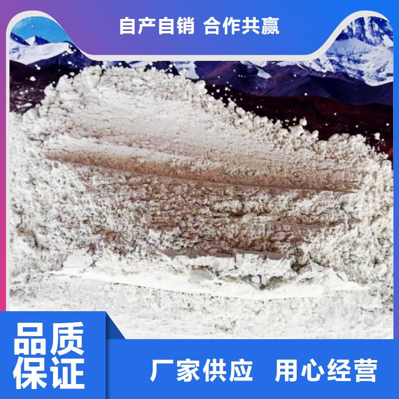 現貨供應氫氧化鈣脫硫劑_生產廠家