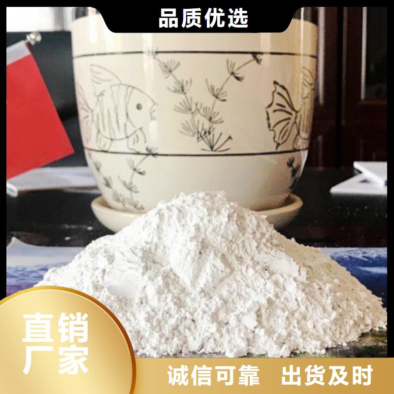 顆粒氧化鈣企業(yè)-經營豐富