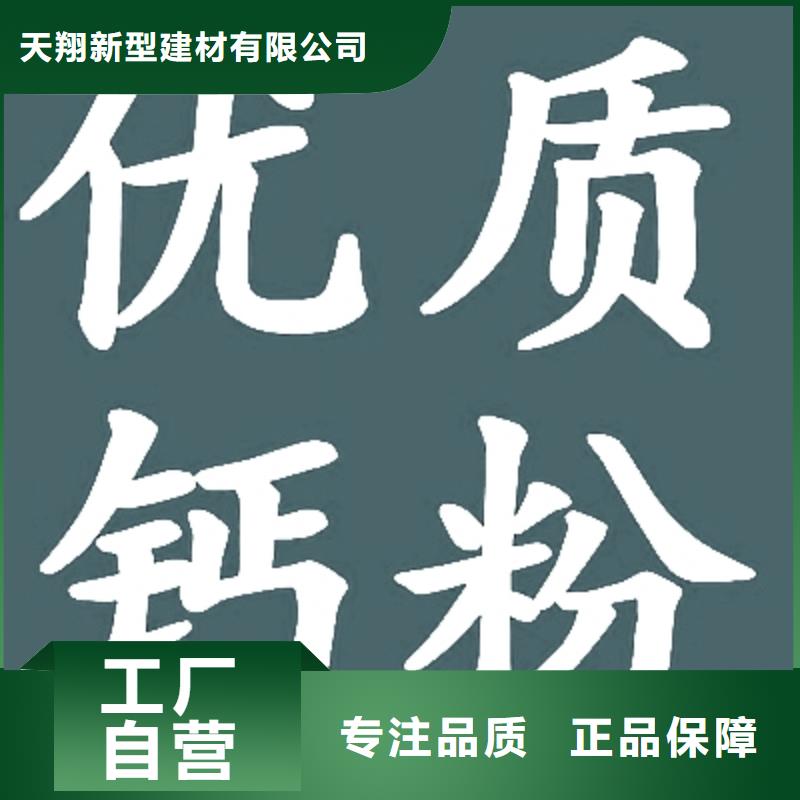 建筑用消石灰廠家直銷建筑用消石灰