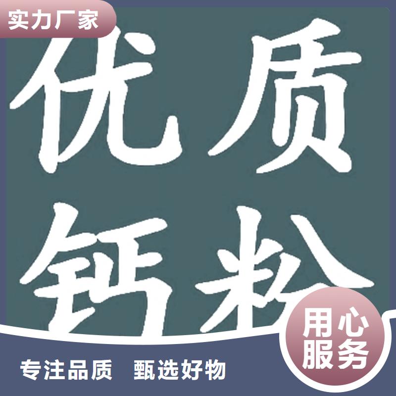 灰鈣粉氧化鈣品質(zhì)優(yōu)選