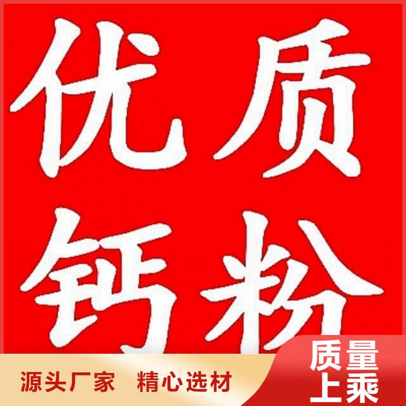 顆粒氧化鈣企業(yè)-經(jīng)營(yíng)豐富