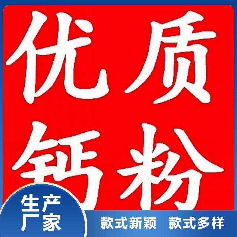 【灰鈣粉氧化鈣精選貨源】