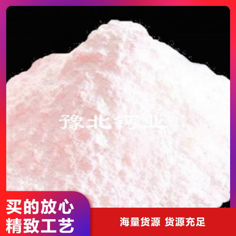 重信譽熟石灰生產(chǎn)廠家