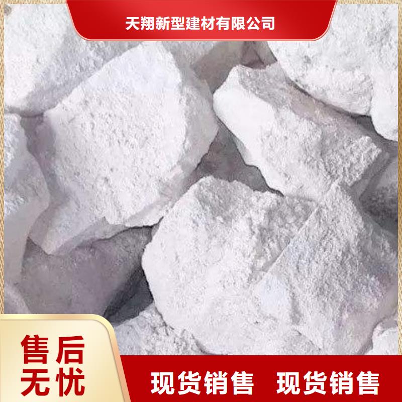 灰鈣粉白灰塊工廠價(jià)格